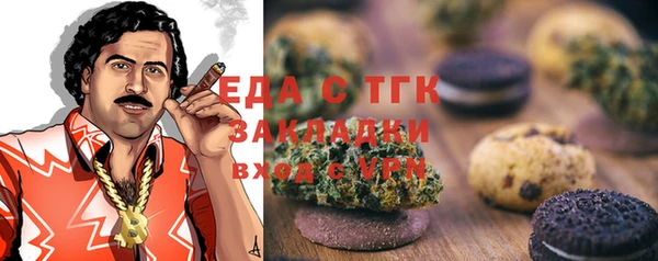 мдма Новокубанск
