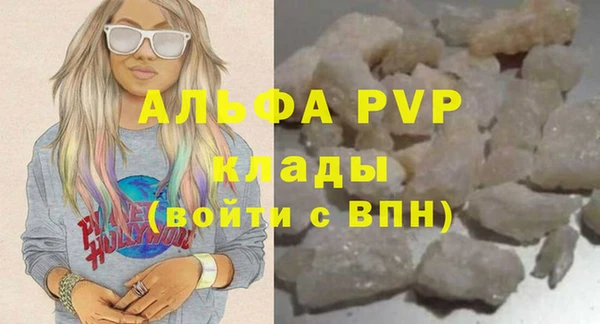 мдма Новокубанск