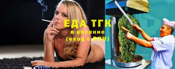 ALPHA-PVP Новодвинск