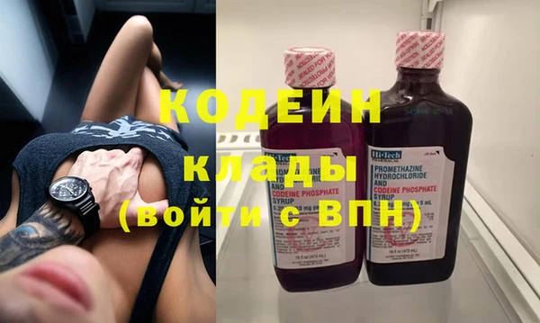 ALPHA-PVP Новодвинск