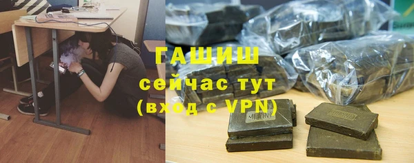 мяу мяу мука Новозыбков
