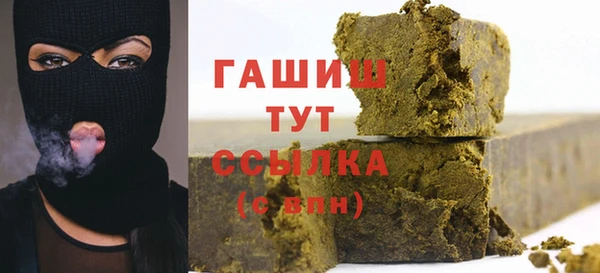 ALPHA-PVP Новодвинск