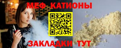 мет Гагарин