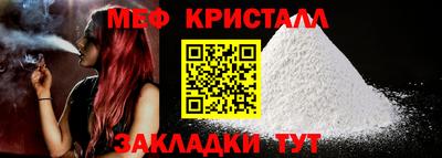 мет Гагарин