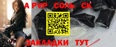мет Гагарин