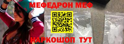 мефедрон мука Гатчина