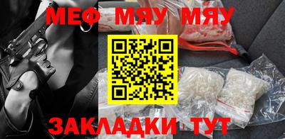 мет Гагарин