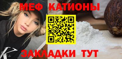 мескалин Балаково