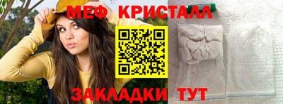 мефедрон мука Гатчина