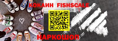 мескалин Балаково