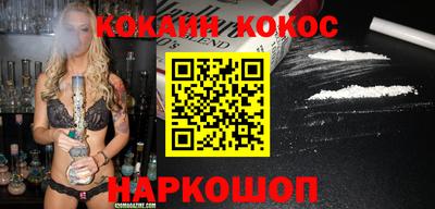 спайс Балахна