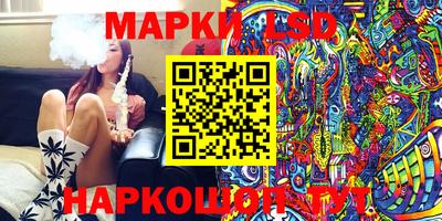 мескалин Балаково