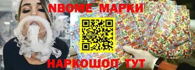 спайс Балахна