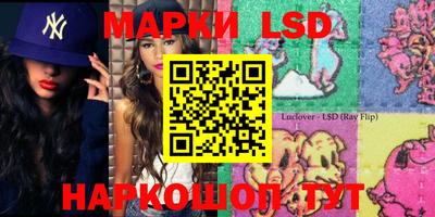 спайс Балахна