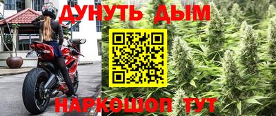 мефедрон мука Гатчина