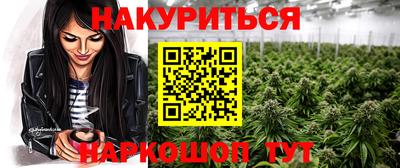 мескалин Балаково