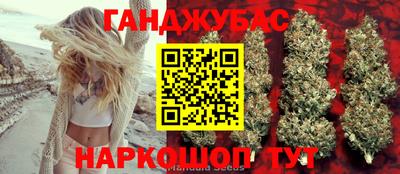 мескалин Балаково