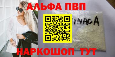 мефедрон мука Гатчина