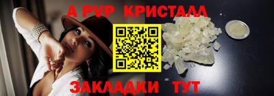 мефедрон мука Гатчина