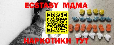мефедрон мука Гатчина