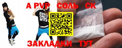 мескалин Балаково