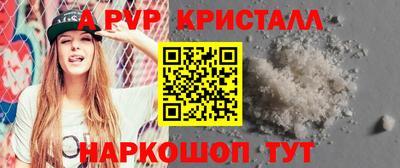 мет Гагарин