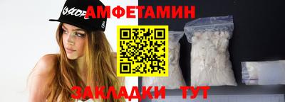 мескалин Балаково