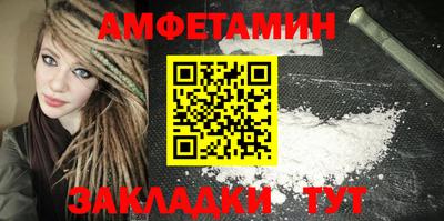 мефедрон мука Гатчина
