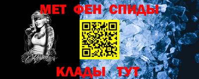 мескалин Балаково