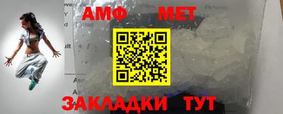 мефедрон мука Гатчина