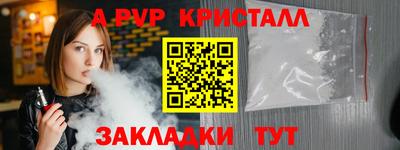 мет Гагарин