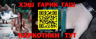 мефедрон мука Гатчина