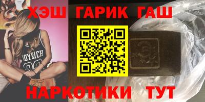 мет Гагарин