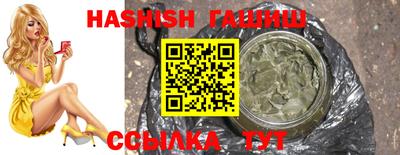 мефедрон мука Гатчина