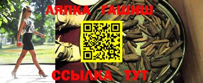 спайс Балахна