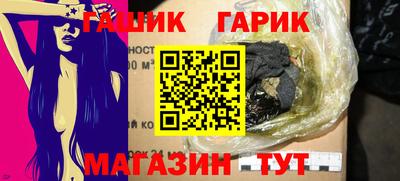 марки lsd Гай