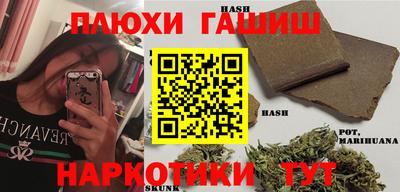 ПСИЛОЦИБИНОВЫЕ ГРИБЫ Абакан