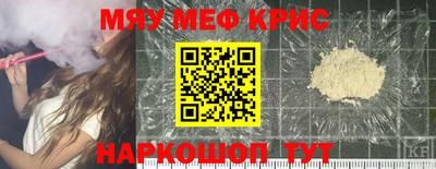мет Гагарин