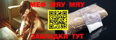 мефедрон мука Гатчина