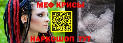 мефедрон мука Гатчина
