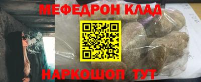 МДПВ Балашиха