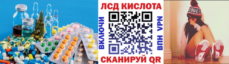 LSD-25 экстази ecstasy Кострома