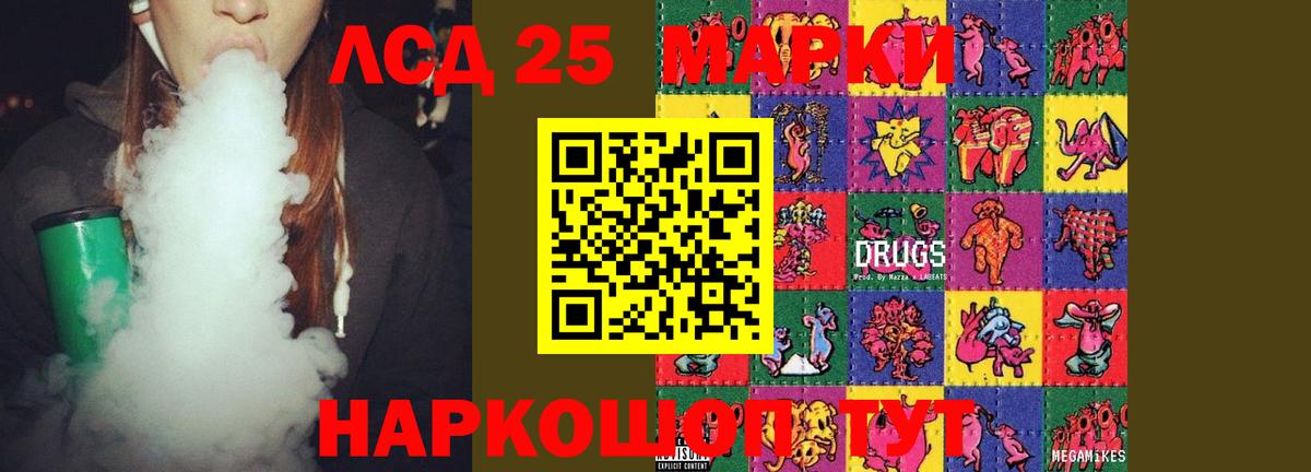 ЛСД экстази ecstasy  Лсд 25 экстази ecstasy  Кострома  Лсд 25 экстази  Вход с VPN 