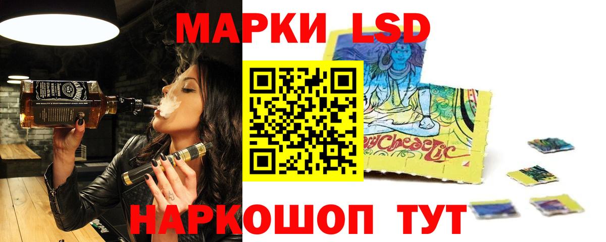 Лсд 25 экстази ecstasy  Лсд 25 экстази кислота  LSD-25 экстази  Кострома 