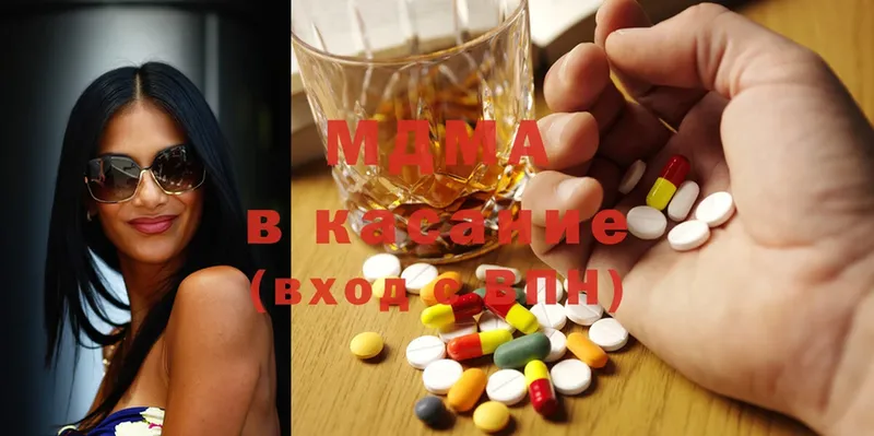 кракен зеркало  сколько стоит  Кострома  MDMA Molly 