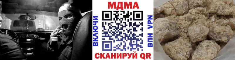 MDMA кристаллы  где купить   Кострома 
