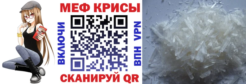 цена   Кострома  MEGA   МЕФ мяу мяу 