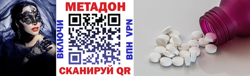 блэк спрут вход  Кострома  Метадон methadone 