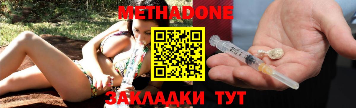Ляпка  МДМА  Мяу-Мяу  СОЛЬ CK  Гарик  Кострома  Cocaine  Вход с VPN 