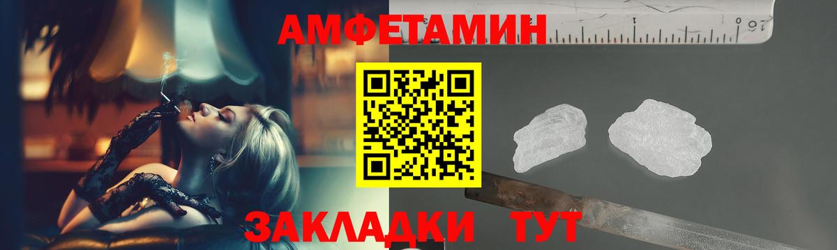 Первитин Декстрометамфетамин 99.9%  Вход с VPN  Кострома 